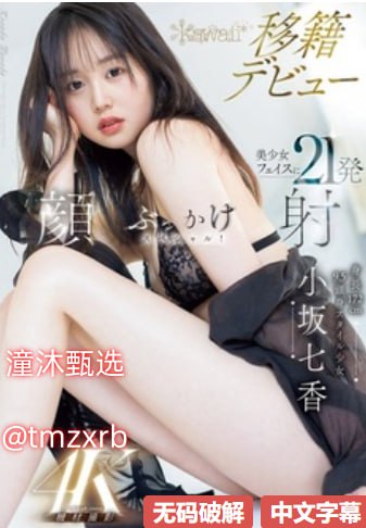 佐佐木希演过AV-神马搜索高清无删减高清在线观看