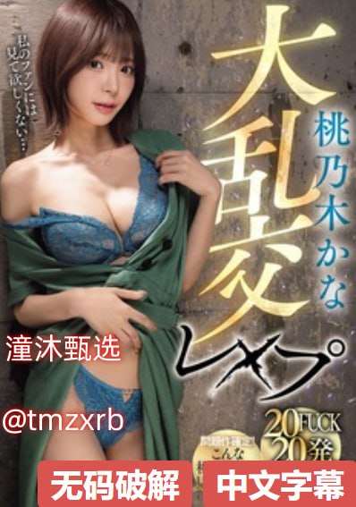 少妇私密养生spa高潮-未删减免费在线观看高清在线观看